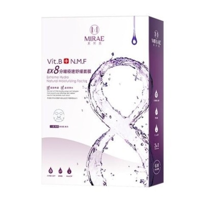 MIRAE Ex8 Minutes Instant Soothing Mask 5s