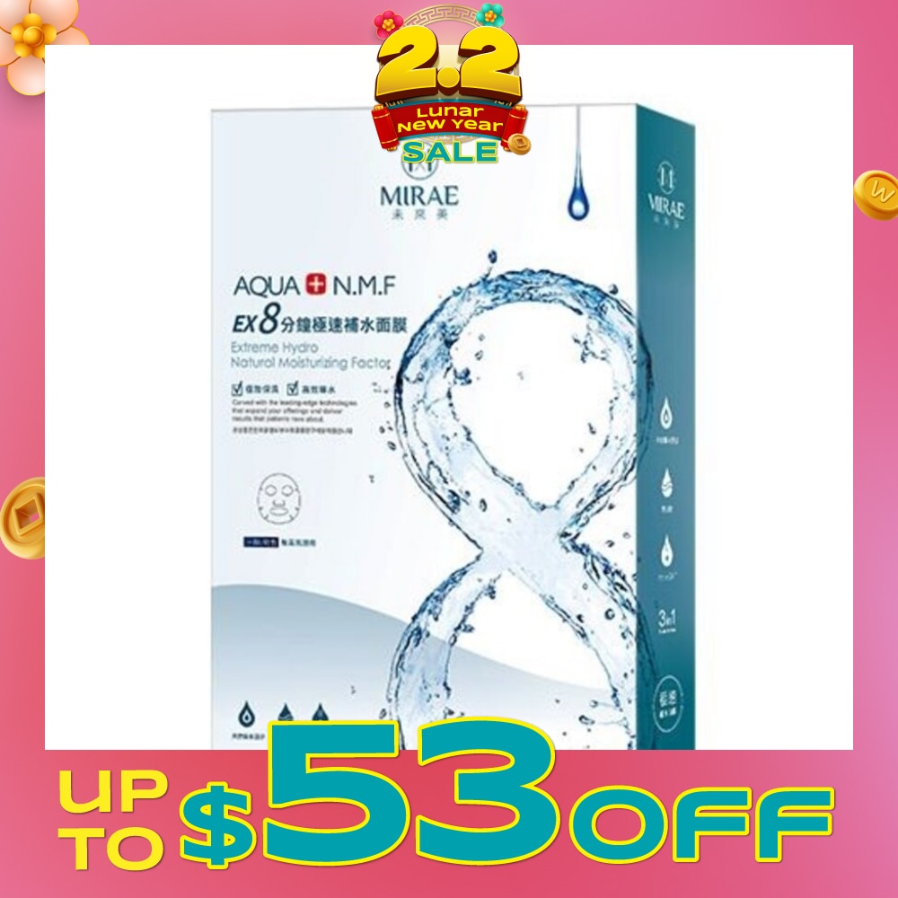 Ex8 Minutes Instant Moisturizing Mask 5s