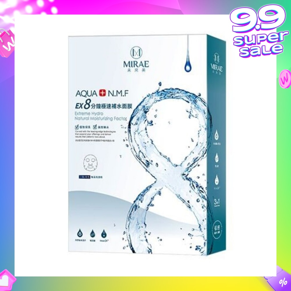 Ex8 Minutes Instant Moisturizing Mask 5s