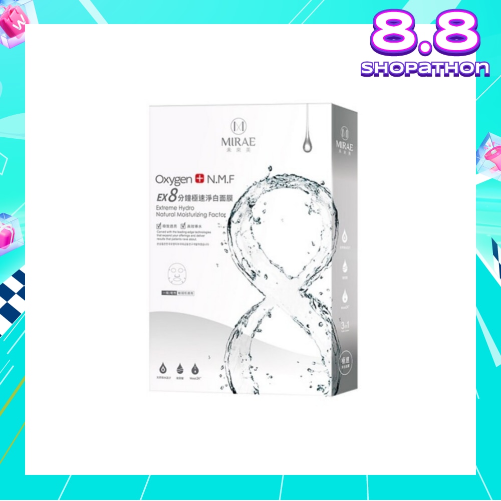 Ex8 Minutes Instant Whitening Mask 5s