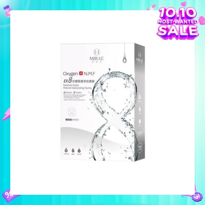 MIRAE Ex8 Minutes Instant Whitening Mask 5s