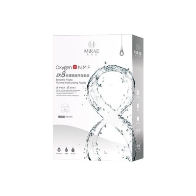 MIRAE Ex8 Minutes Instant Whitening Mask 5s