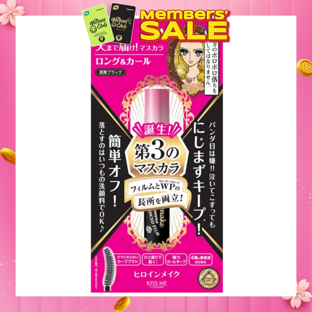 Long & Curl Advanced Film #01 Black 1s