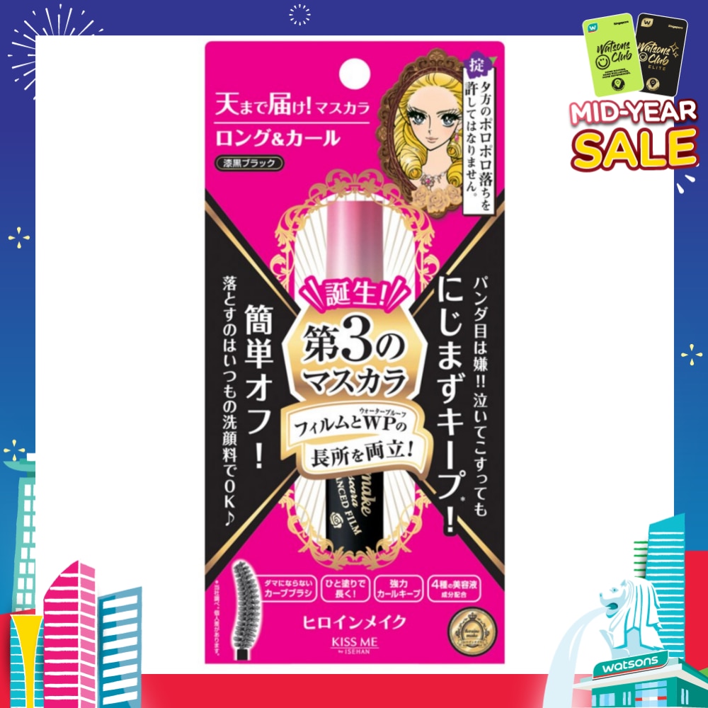 HEROINE MAKE Long & Curl Advanced Film #01 Black 1s