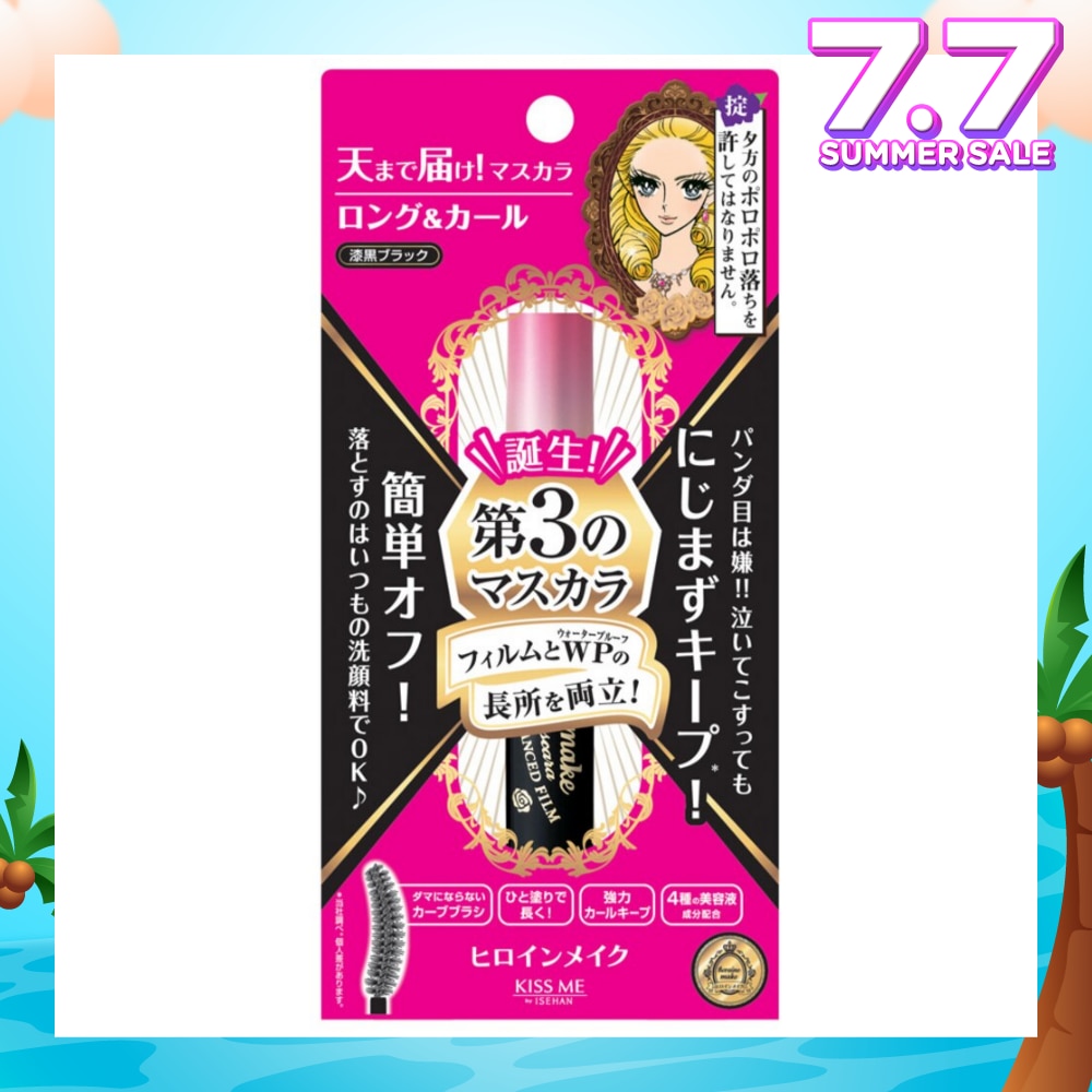 HEROINE MAKE Long & Curl Advanced Film #01 Black 1s