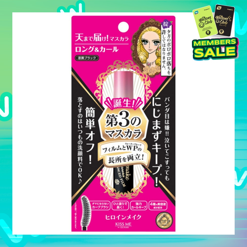 HEROINE MAKE Long & Curl Advanced Film #01 Black 1s