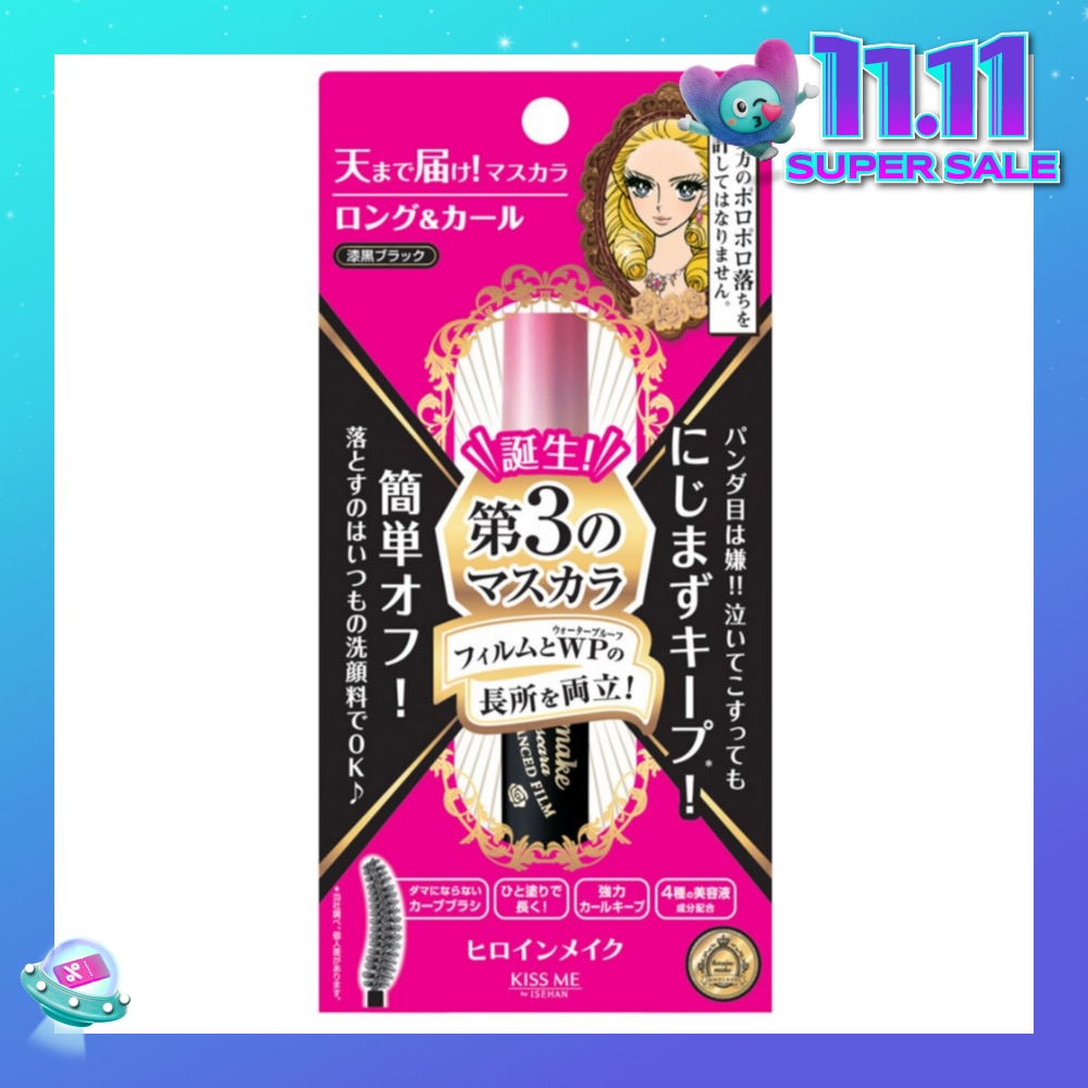 HEROINE MAKE Long & Curl Advanced Film #01 Black 1s