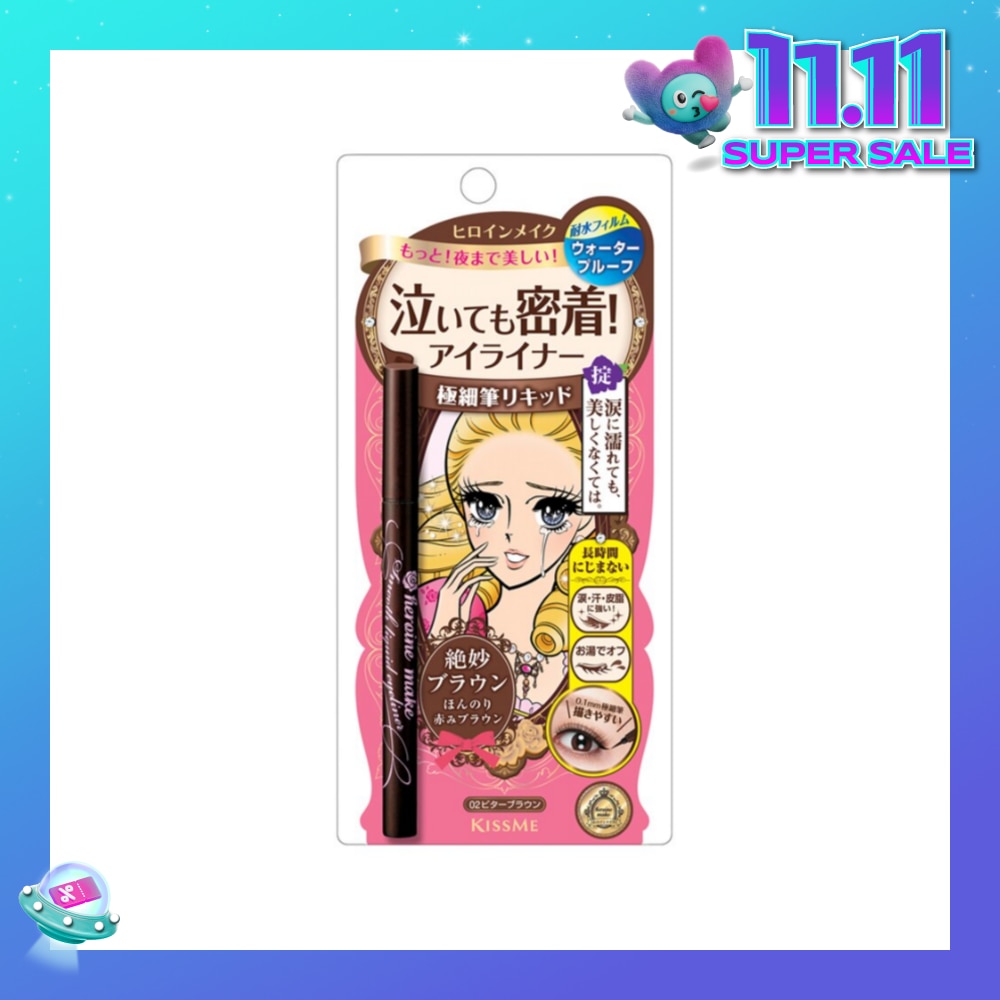 Smooth Liquid Eyeliner Superkeep #02 Bitter Brown