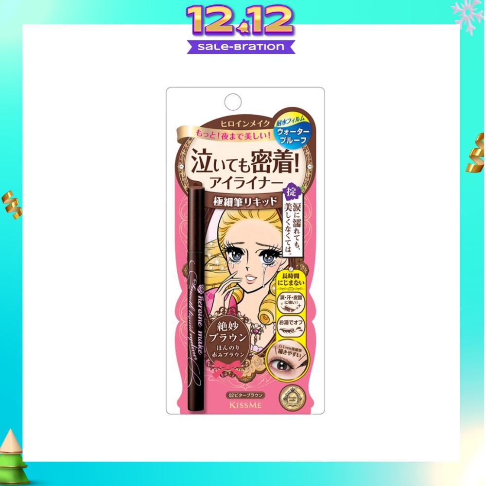 HEROINE MAKE Smooth Liquid Eyeliner Superkeep #02 Bitter Brown