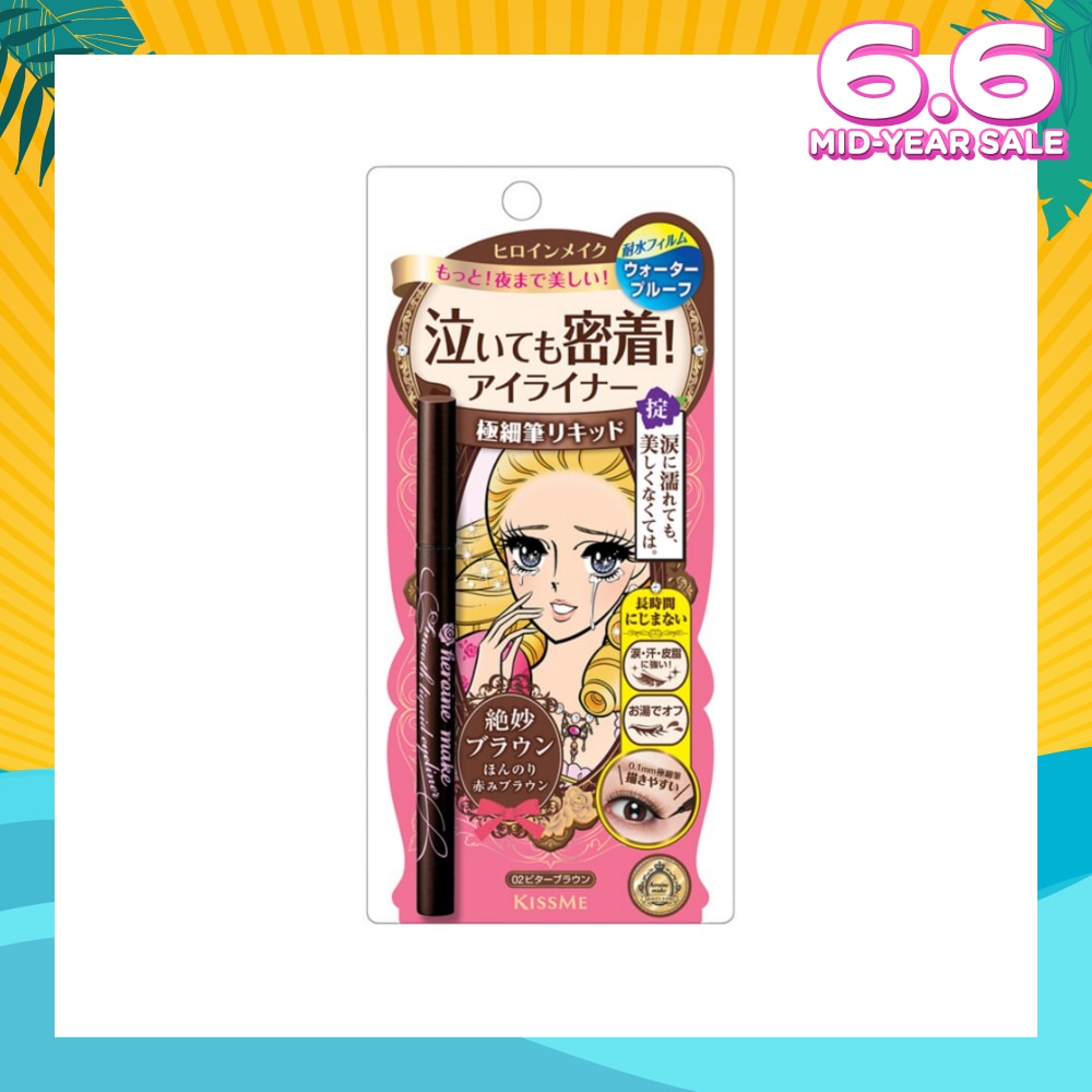 HEROINE MAKE Smooth Liquid Eyeliner Superkeep #02 Bitter Brown