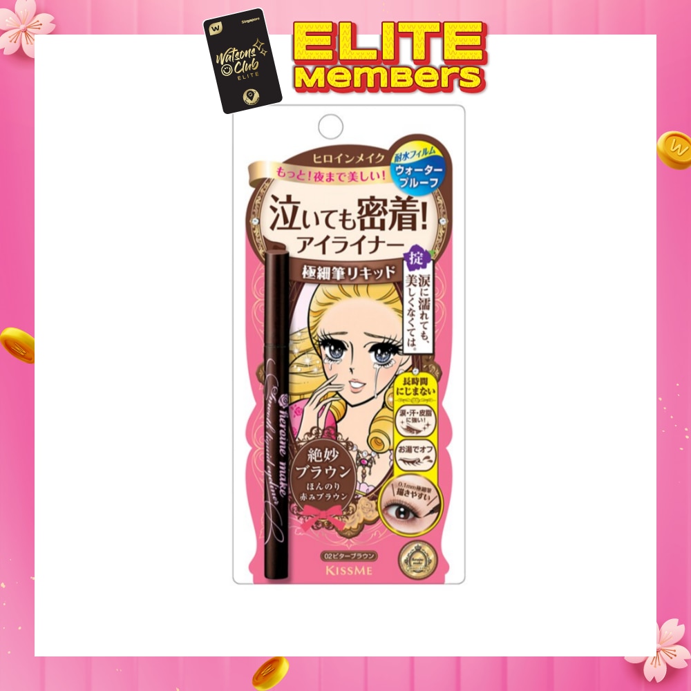 HEROINE MAKE Smooth Liquid Eyeliner Superkeep #02 Bitter Brown