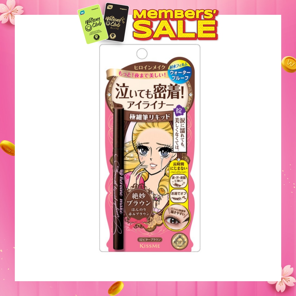 Smooth Liquid Eyeliner Superkeep #02 Bitter Brown