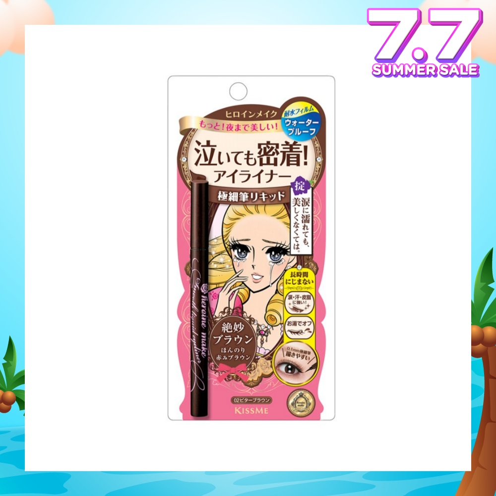 HEROINE MAKE Smooth Liquid Eyeliner Superkeep #02 Bitter Brown