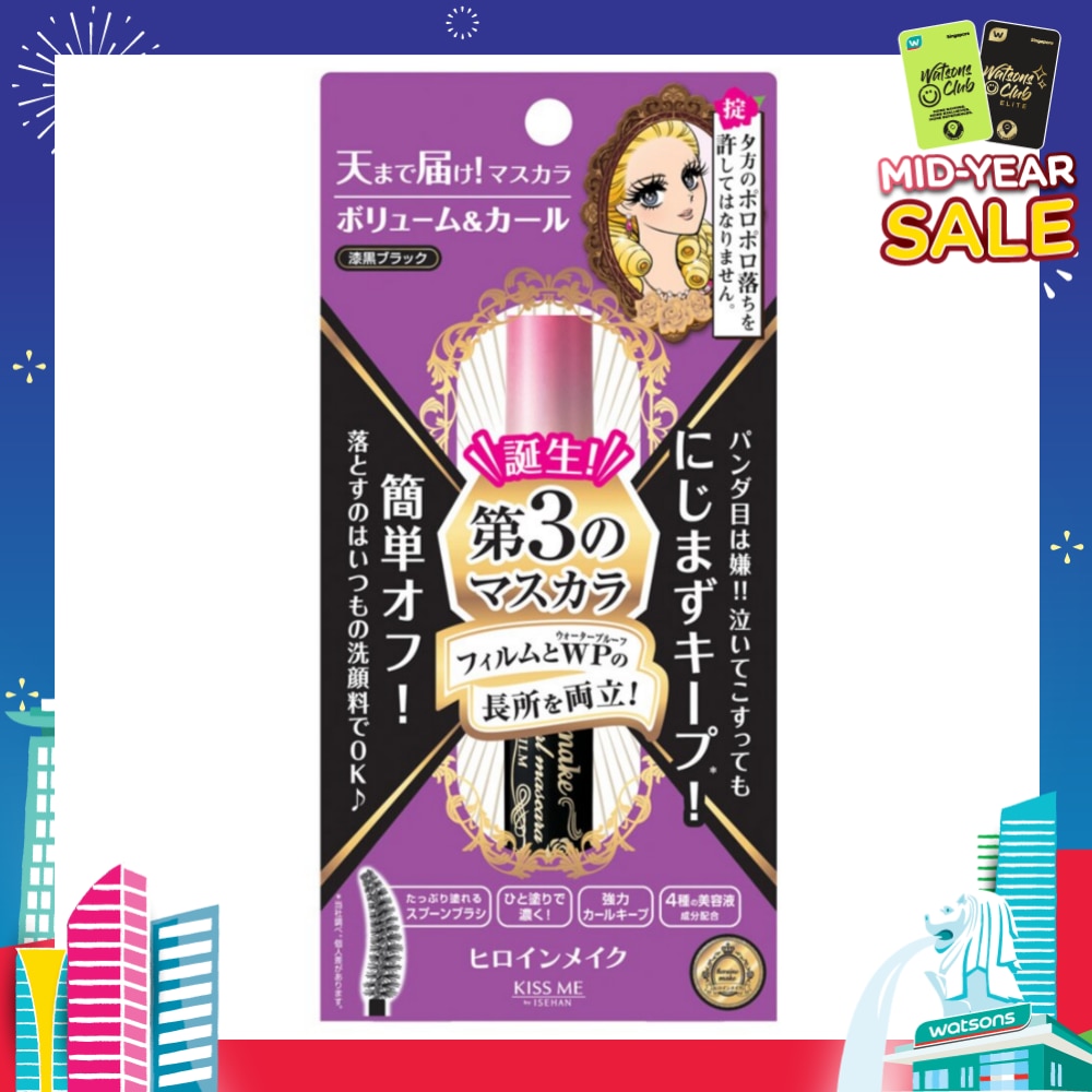 HEROINE MAKE Volume & Curl Advanced Film #01 Black 1s