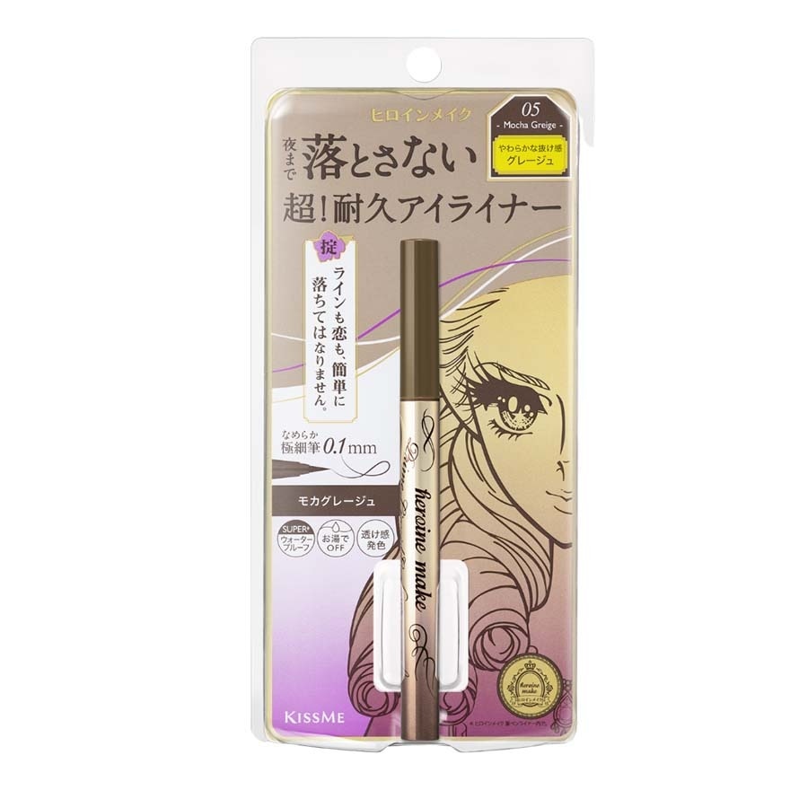 Prime Liquid Eyeliner Rich Keep 05 Mocha Greige 1s