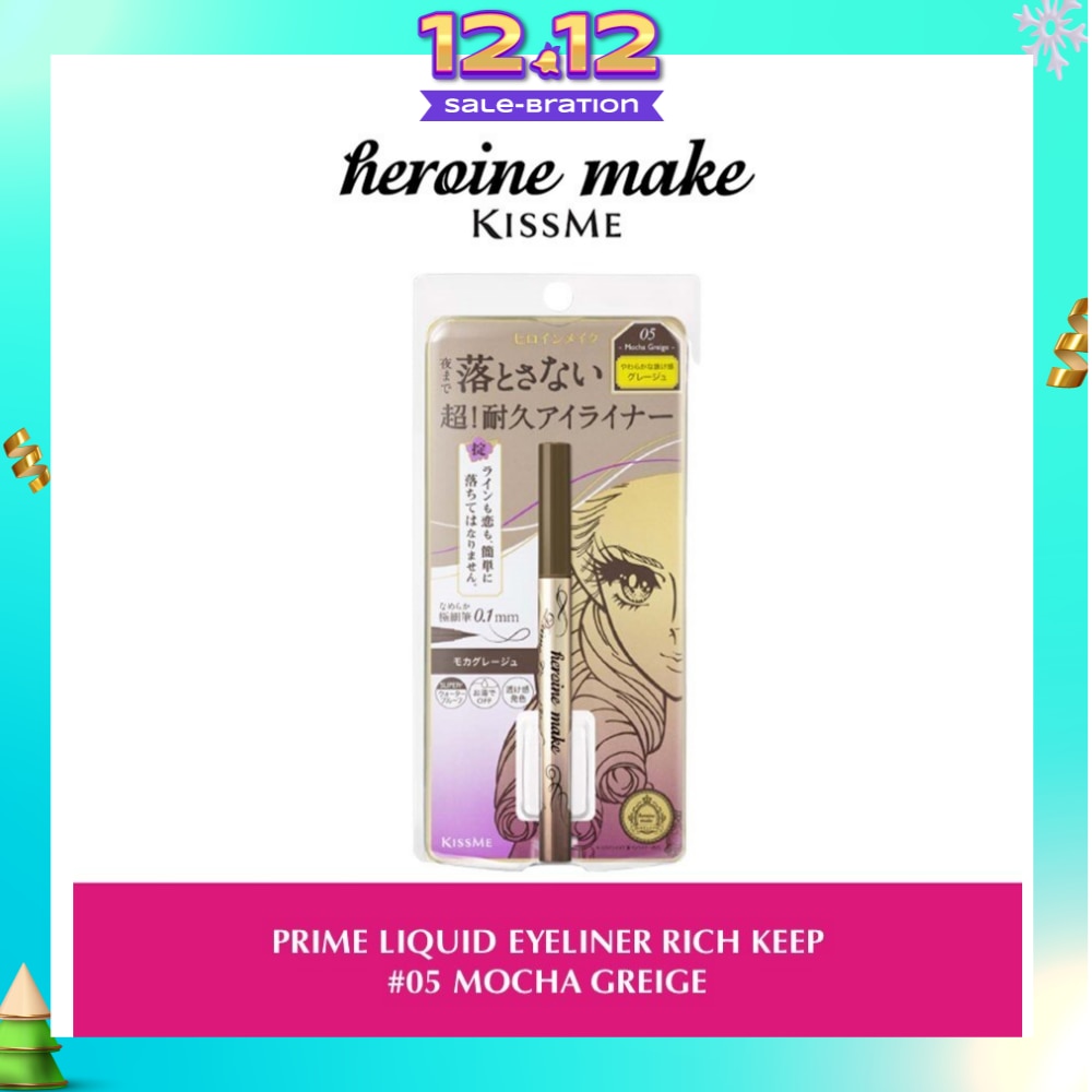 Prime Liquid Eyeliner Rich Keep 05 Mocha Greige 1s