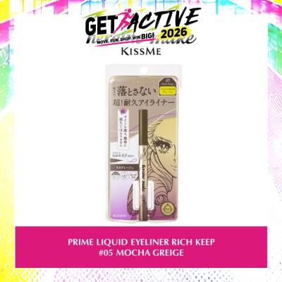 HEROINE MAKE - Prime Liquid Eyeliner Rich Keep 05 Mocha Greige 1s image