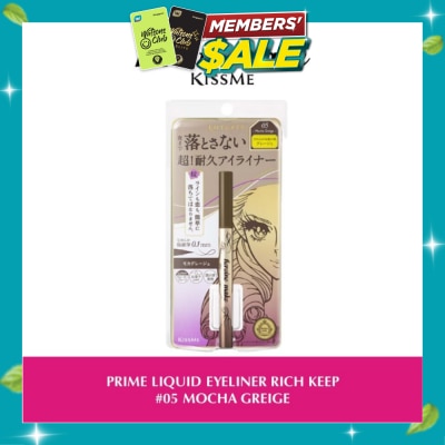 HEROINE MAKE Prime Liquid Eyeliner Rich Keep 05 Mocha Greige 1s image