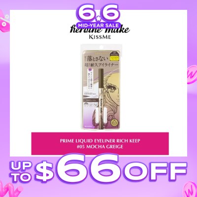 HEROINE MAKE - Prime Liquid Eyeliner Rich Keep 05 Mocha Greige 1s