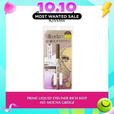 HEROINE MAKE Prime Liquid Eyeliner Rich Keep 05 Mocha Greige 1s image
