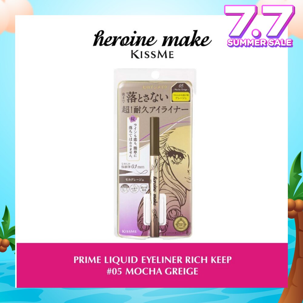 Prime Liquid Eyeliner Rich Keep 05 Mocha Greige 1s
