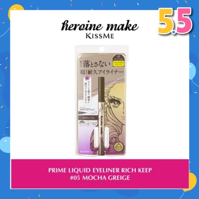 HEROINE MAKE Prime Liquid Eyeliner Rich Keep 05 Mocha Greige 1s