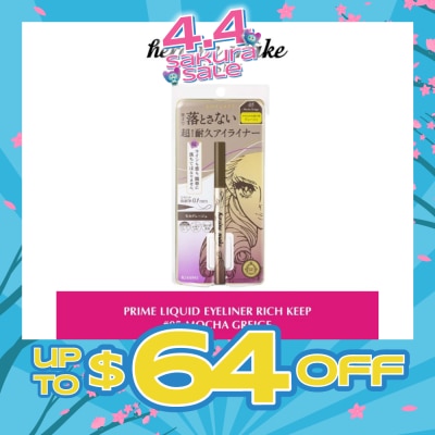 HEROINE MAKE - Prime Liquid Eyeliner Rich Keep 05 Mocha Greige 1s