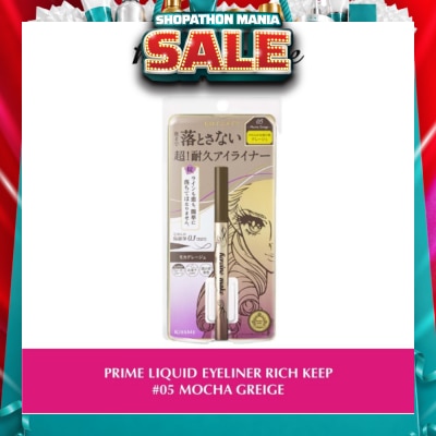 HEROINE MAKE - Prime Liquid Eyeliner Rich Keep 05 Mocha Greige 1s
