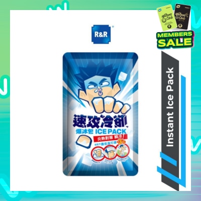 R&R Instant Ice Pack 1s
