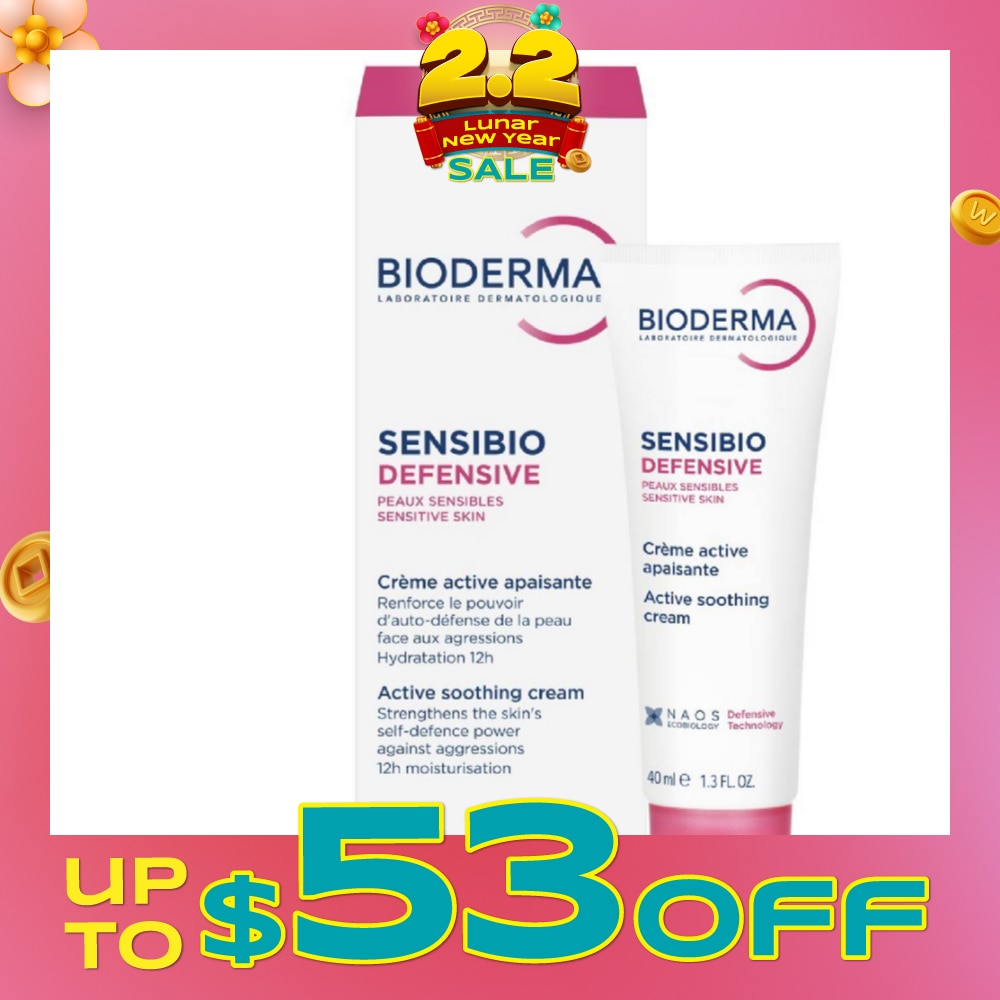 Sensibio Defensive Active Soothing Moisturiser (Soothes Sensitive and Sensitised Skin) 40ml