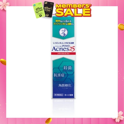 ACNES 25 Medical Mist (For Acne Prone Skin & Back Acne) 100ml
