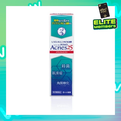 ACNES 25 Medical Mist (For Acne Prone Skin & Back Acne) 100ml