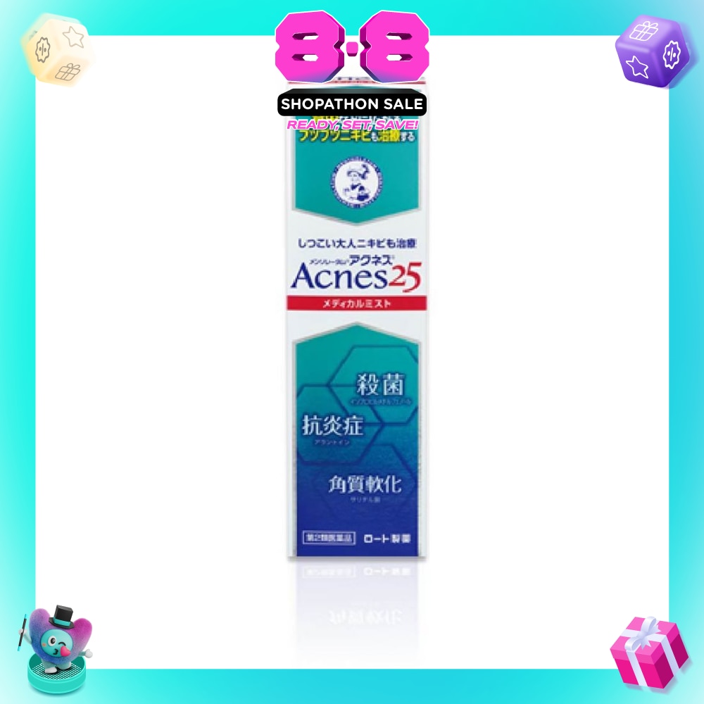 25 Medical Mist (For Acne Prone Skin & Back Acne) 100ml