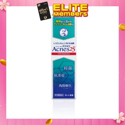ACNES 25 Medical Mist (For Acne Prone Skin & Back Acne) 100ml