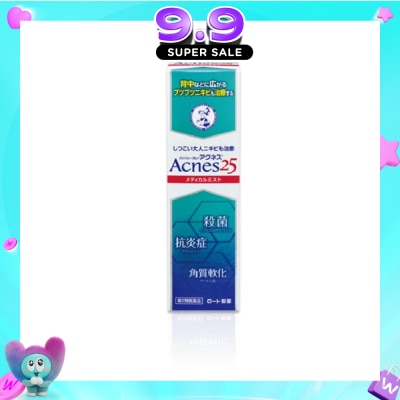 ACNES - 25 Medical Mist (For Acne Prone Skin & Back Acne) 100ml image