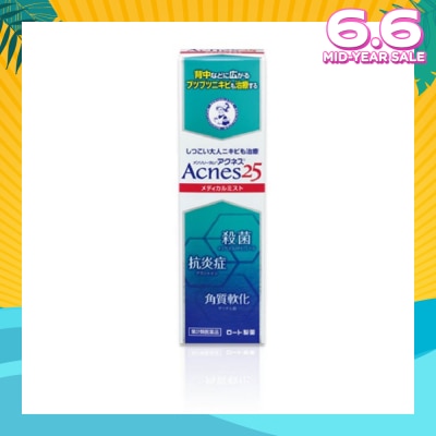 ACNES 25 Medical Mist (For Acne Prone Skin & Back Acne) 100ml