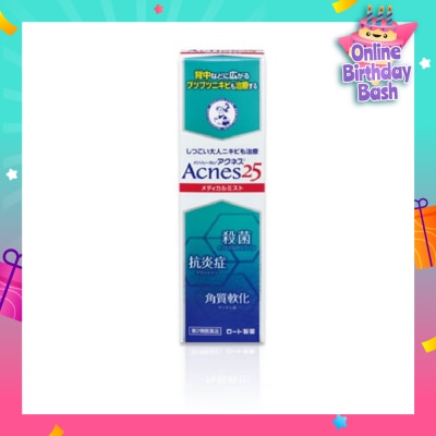 ACNES 25 Medical Mist (For Acne Prone Skin & Back Acne) 100ml