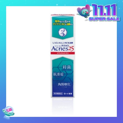 ACNES 25 Medical Mist (For Acne Prone Skin & Back Acne) 100ml