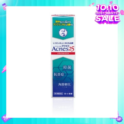 ACNES 25 Medical Mist (For Acne Prone Skin & Back Acne) 100ml
