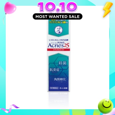ACNES 25 Medical Mist (For Acne Prone Skin & Back Acne) 100ml image