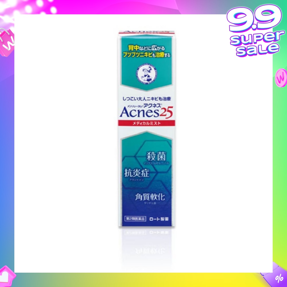 25 Medical Mist (For Acne Prone Skin & Back Acne) 100ml