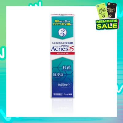 ACNES 25 Medical Mist (For Acne Prone Skin & Back Acne) 100ml
