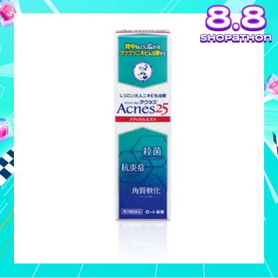 ACNES 25 Medical Mist (For Acne Prone Skin & Back Acne) 100ml