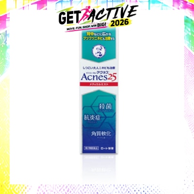 ACNES - 25 Medical Mist (For Acne Prone Skin & Back Acne) 100ml image