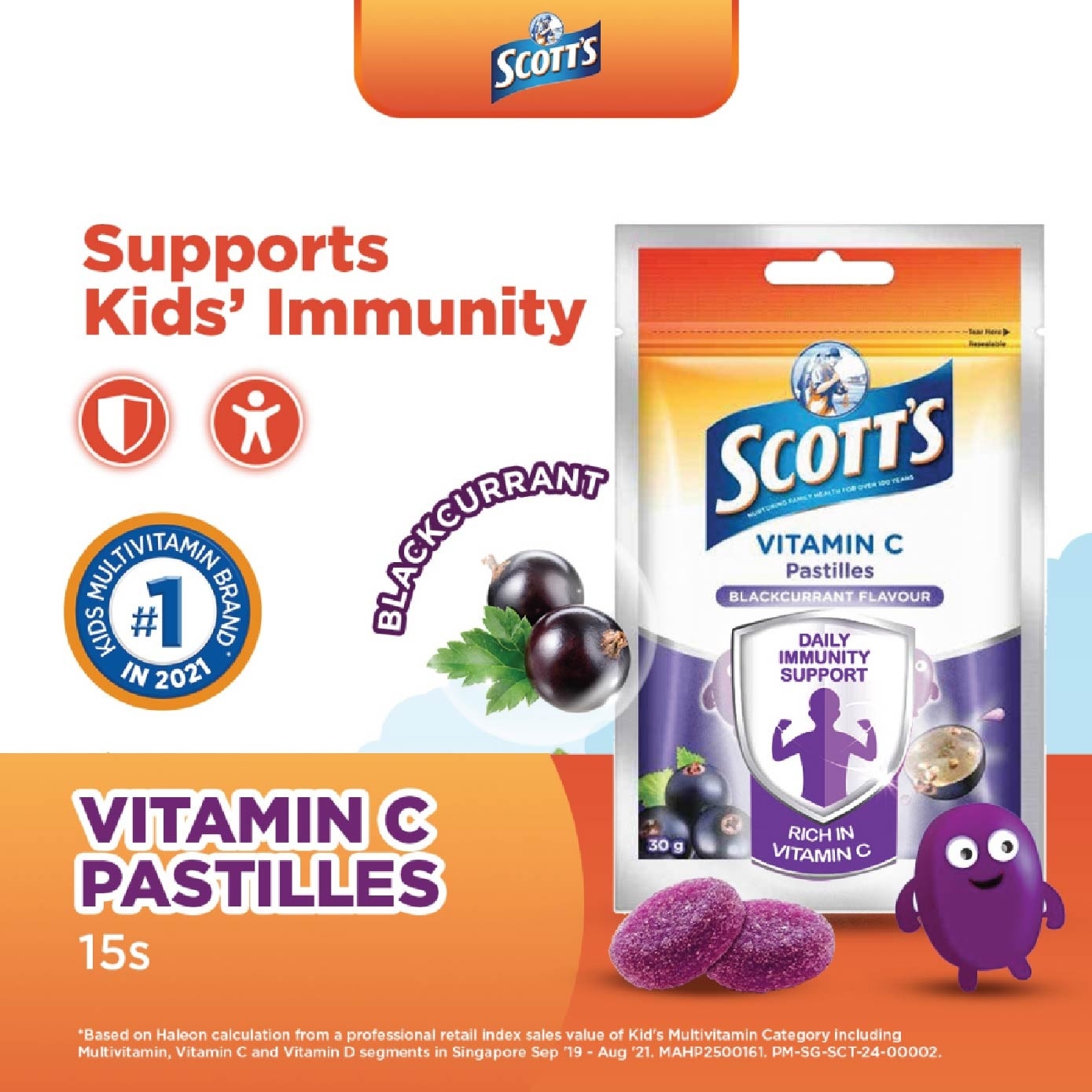 Vitamin C Pastilles Blackcurrant Flavour 30g (Expiry: Jul`2026)