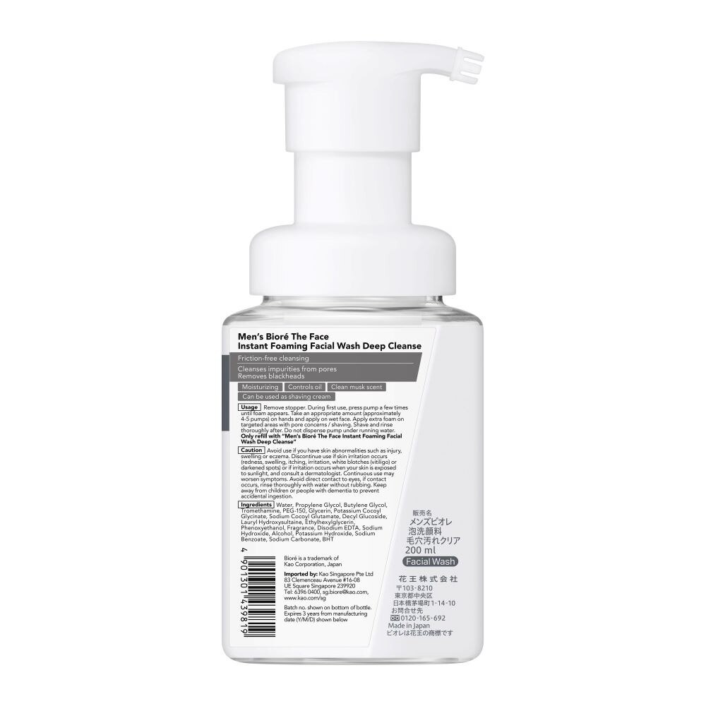 MEN'S The Face Instant Foaming Facial Wash Deep Cleanse 200ml