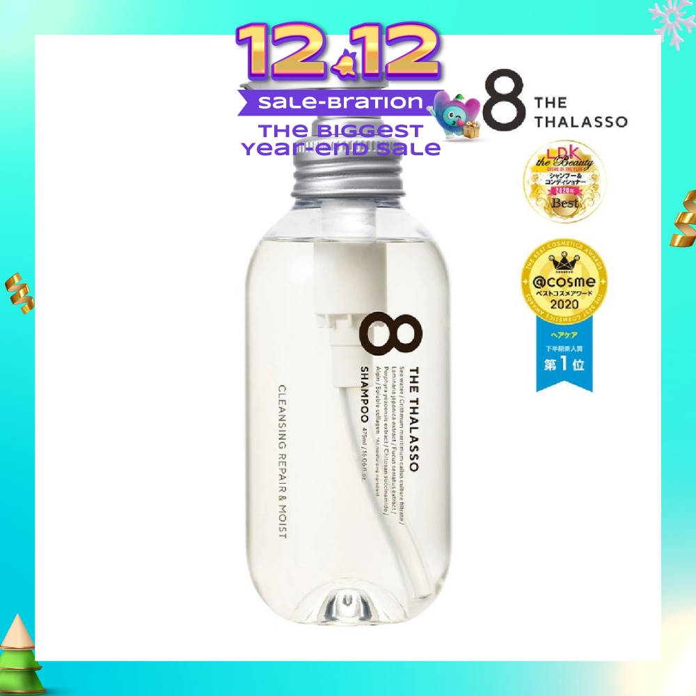 Cleansing Repair & Moist Shampoo (For Dry, Damaged & Frizzy Hair) 475ml