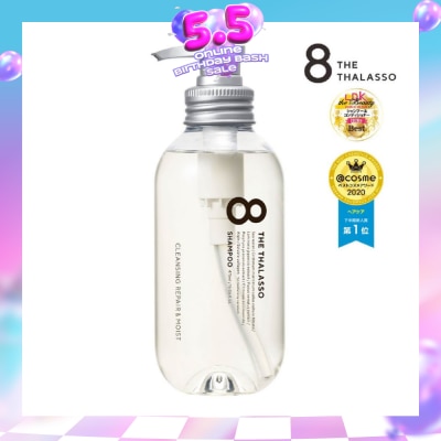 8 THE THALASSO - Cleansing Repair & Moist Shampoo (For Dry, Damaged & Frizzy Hair) 475ml