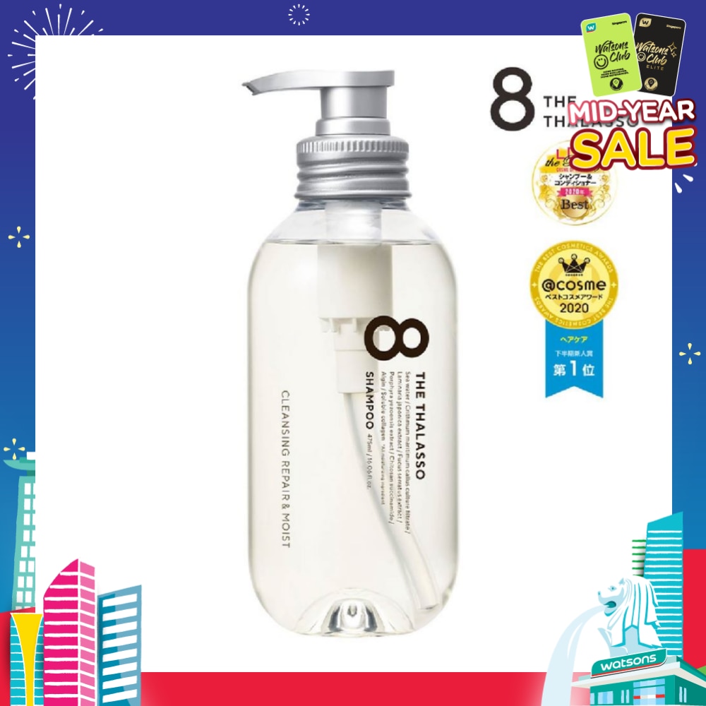 Cleansing Repair & Moist Shampoo (For Dry, Damaged & Frizzy Hair) 475ml