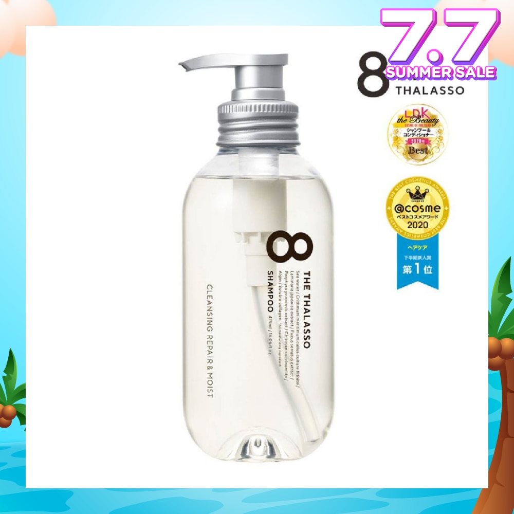 Cleansing Repair & Moist Shampoo (For Dry, Damaged & Frizzy Hair) 475ml